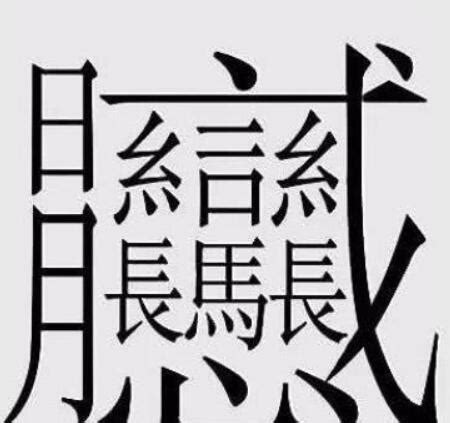 3畫的字|中國漢字簡體字查詢－3畫的字